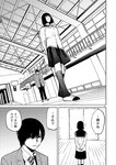 別冊ヤングチャンピオン 2022年9月号