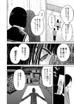 別冊ヤングチャンピオン 2022年9月号