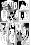 別冊ヤングチャンピオン 2022年9月号