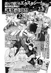 別冊ヤングチャンピオン 2022年9月号