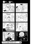 別冊ヤングチャンピオン 2022年9月号