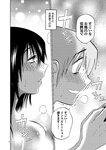 別冊ヤングチャンピオン 2022年9月号