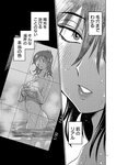 別冊ヤングチャンピオン 2022年9月号