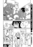別冊ヤングチャンピオン 2022年9月号