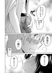 別冊ヤングチャンピオン 2022年9月号