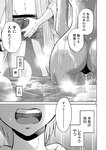 別冊ヤングチャンピオン 2022年9月号