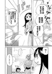別冊ヤングチャンピオン 2022年9月号
