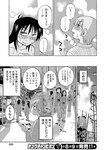 別冊ヤングチャンピオン 2022年9月号