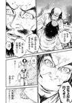 別冊ヤングチャンピオン 2022年9月号