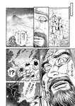 別冊ヤングチャンピオン 2022年9月号