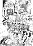別冊ヤングチャンピオン 2022年9月号