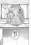 別冊ヤングチャンピオン 2022年9月号