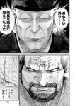 別冊ヤングチャンピオン 2022年9月号