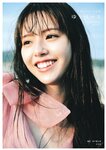 [Photobook] Yuka Suzuki 鈴木ゆうか 1st Photobook - Yu pace ゆうペース (2021-07-20)