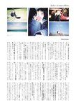 [Photobook] Yuka Suzuki 鈴木ゆうか 1st Photobook - Yu pace ゆうペース (2021-07-20)
