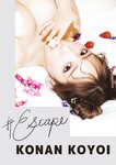[Photobook] Konan Koyoi 小宵こなん - ＃Escape (2022-07-22)
