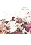 [Photobook] Nozomi Sasaki 佐々木希 - Non・non (2011-12-01)