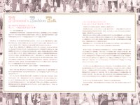 [Photobook] Nozomi Sasaki 佐々木希 - Non・non (2011-12-01)