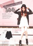 [Photobook] Nozomi Sasaki 佐々木希 - Non・non (2011-12-01)