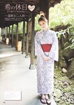 [Photobook] Nozomi Sasaki 佐々木希 - Non・non (2011-12-01)
