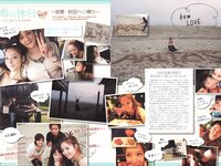 [Photobook] Nozomi Sasaki 佐々木希 - Non・non (2011-12-01)
