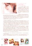 [Photobook] Nozomi Sasaki 佐々木希 - Non・non (2011-12-01)