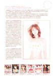 [Photobook] Nozomi Sasaki 佐々木希 - Non・non (2011-12-01)