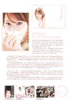 [Photobook] Nozomi Sasaki 佐々木希 - Non・non (2011-12-01)