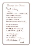[Photobook] Nozomi Sasaki 佐々木希 - Non・non (2011-12-01)