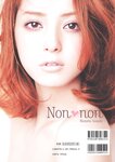 [Photobook] Nozomi Sasaki 佐々木希 - Non・non (2011-12-01)
