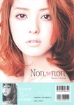 [Photobook] Nozomi Sasaki 佐々木希 - Non・non (2011-12-01)