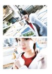 [Photobook] Natsumi Hirajima 平嶋夏海 – Natsumi feeling ナツミ感 (2018-02-27)