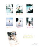 [Photobook] Nozomi Sasaki 佐々木希 - Sasakiki ささきき (2013-09-05)
