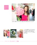 [Photobook] Nozomi Sasaki 佐々木希 - Sasakiki ささきき (2013-09-05)