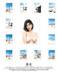 [Photobook] Suzume Mino 美乃すずめ 1st Photobook - Yu-bi 優美 (2021-08-25)