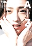 [Photobook] Yumi Adachi 安達祐実 - A to Z (2019-04-10)
