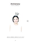 [Photobook] Yumi Adachi 安達祐実 - A to Z (2019-04-10)