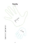 [Photobook] Yumi Adachi 安達祐実 - A to Z (2019-04-10)