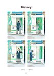 [Photobook] Yumi Adachi 安達祐実 - A to Z (2019-04-10)