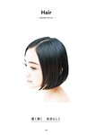 [Photobook] Yumi Adachi 安達祐実 - A to Z (2019-04-10)