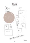 [Photobook] Yumi Adachi 安達祐実 - A to Z (2019-04-10)