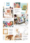 [Photobook] Yumi Adachi 安達祐実 - A to Z (2019-04-10)