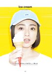 [Photobook] Yumi Adachi 安達祐実 - A to Z (2019-04-10)