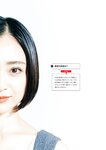 [Photobook] Yumi Adachi 安達祐実 - A to Z (2019-04-10)