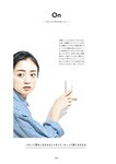 [Photobook] Yumi Adachi 安達祐実 - A to Z (2019-04-10)