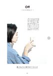 [Photobook] Yumi Adachi 安達祐実 - A to Z (2019-04-10)