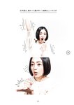 [Photobook] Yumi Adachi 安達祐実 - A to Z (2019-04-10)