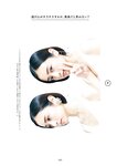 [Photobook] Yumi Adachi 安達祐実 - A to Z (2019-04-10)
