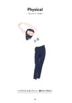 [Photobook] Yumi Adachi 安達祐実 - A to Z (2019-04-10)