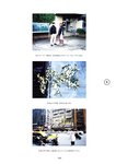 [Photobook] Yumi Adachi 安達祐実 - A to Z (2019-04-10)